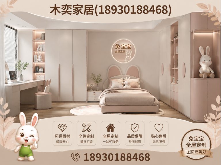 杨浦区透明报价定制展示图
