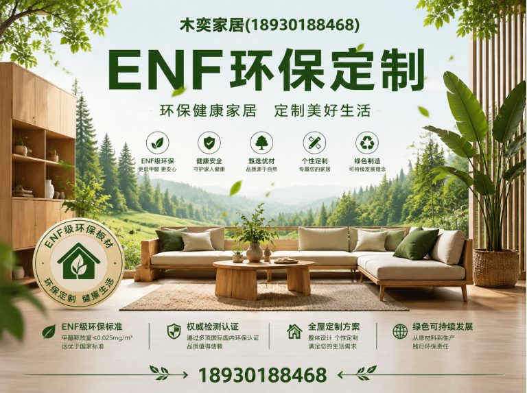 杨浦区别墅全屋定制展示图